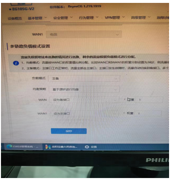 湖南新今品智能科技有限公司,湖南弱电系统工程,湖南建筑智能化工程